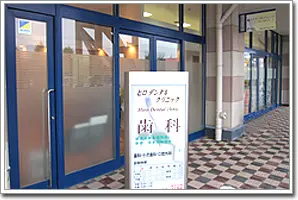 医院外観